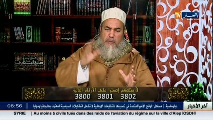 انصحوني/   قصص وعبر مؤثرة من الشيخ شمس الدين حول المال الحرام