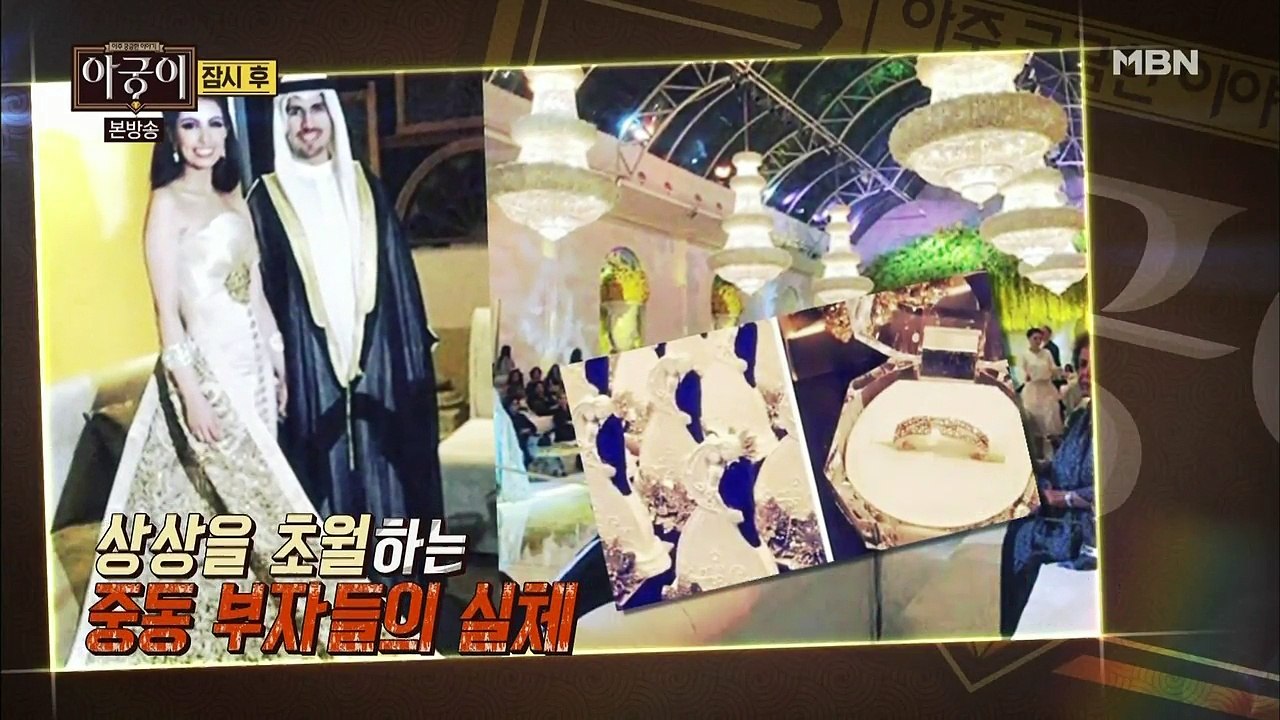 [MBN] 아궁이 152회 160311 PART 2/2