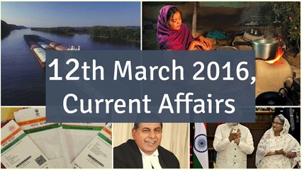 Current Affair 12 March 2016 for Competition Exams