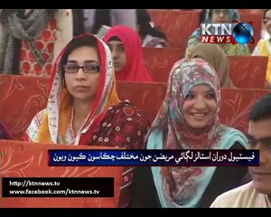 Sindh Round Up 11th March 2016 10 PM