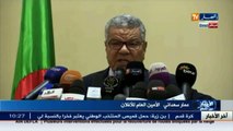 الأمين العام للأفلان عمار سعيداني يرد على الإطارات الجزائرية بطريقته الخاصة