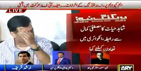 Dr Shahid Masood, Arshad Shareef and Waseem Badami's analysis on today's FIA development