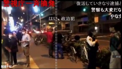 【野田草履】復帰枠で金バエ・エセアカを探しに行く途中職質される（ニコ生）