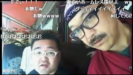 【野田草履】浅草のビッグダディの店でマッサージを受ける（ニコ生）