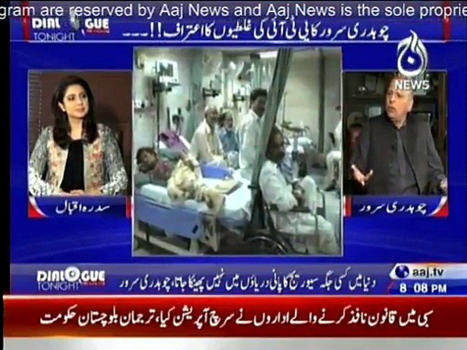 Dialogue Tonight with Sidra Iqbal (Date: 09 Mar 2016)