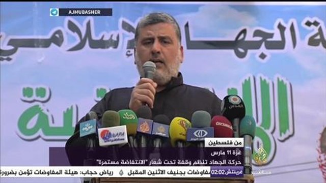 من فلسطين.. وقفة احتجاجية ضد إغلاق الاحتلال لفضائية فلسطين اليوم