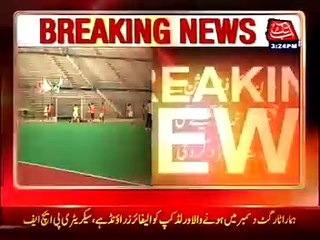 Pakistan hockey rejected offer of wild card entry in hockey championship