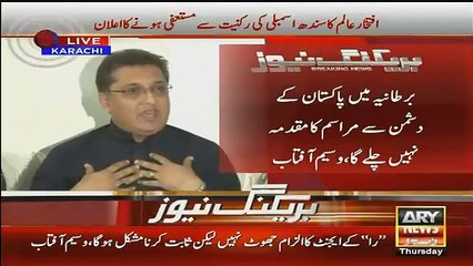 what Altaf Husain did with Martry worker family in -watch video online