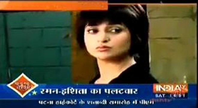 Sanaya Ne Karvaya Nidhi Ko Jail Se Riha Jisse Nidhi Phasi Raman Ki Bichhayi Hue Jaal Mein 12th March 2016 Yeh Hai Mohabbatein