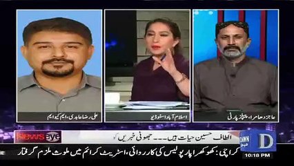 Leader Who Are Leaving MQM For Msutafa Kamal Will Get Killed Meher Abbasi Reveals