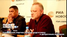 Украинские партии начали подготовку к досрочным выборам
