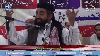 How Maulana Tariq Jameel Made Pervez Musharraf Speechles