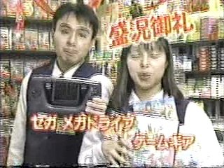 パペポＴＶ　たぶん９１年その８