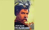 Богдан Хмельницкий — 1941  Часть 1   Старый русский исторический фильм