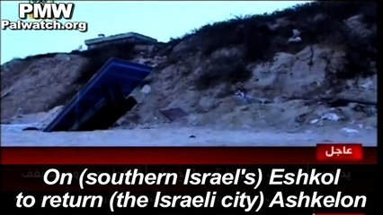 Hamas song: Fire your rockets. blow up Tel Aviv