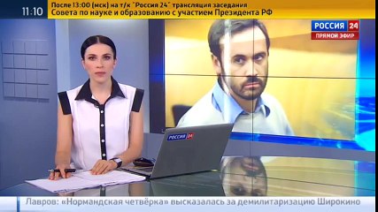 Беглый депутат Пономарев стал обвиняемым по делу о растрате в Сколково