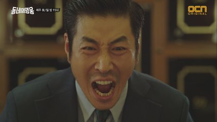 키우던 개가 주인을 물다?! 뉴욕 스터디 그룹에 선전포고하는 윤상민