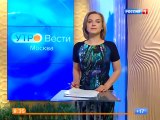 Вести-Москва в 0830 (22.06.2015)