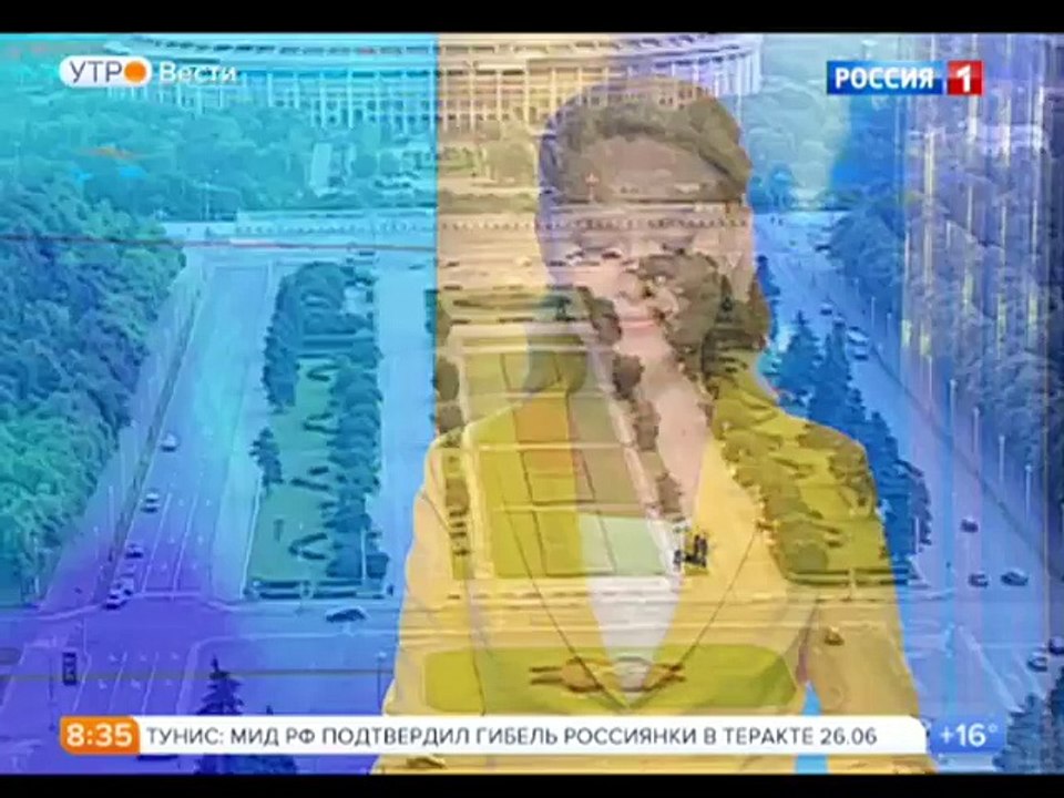 Вести-Москва в 830 (30.06.2015) Россия 1