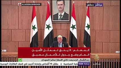 المعلم: لا يحق لديمستورا الحديث عن انتخابات رئاسية وهي حق حصري للشعب السوري