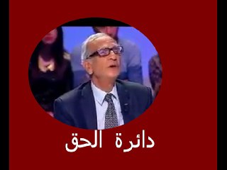مصيبة النخية في تونس