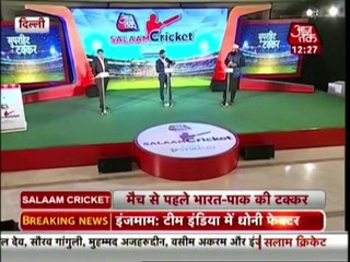 Inzamam tells the age of Shahid Afridi in India