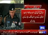 Interior ministry bans former IG Sindh Ghulam Haider Jamali to travel abroad - Will be arrested soon