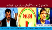 Allegations against MQM Leadership FIA contacts Mustafa Kamal, Sarfaraz Merchant