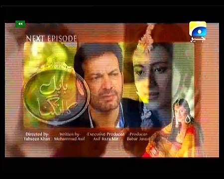 Babul Ka Angna Episode 60 Promo