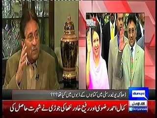 On The Front 17 December 2015 | Pervez Musharraf on Fall of Dhaka