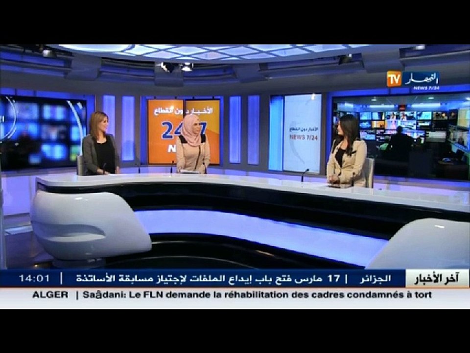 الأحوال الجوية  / أحوال الطقس المرتقبة للأيام القليلة القادمة