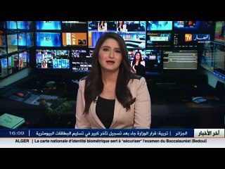 الممثلة التركية توبا بيوكستون في زيارة إلى مصلحة مرضى السرطان بمستشفى  بارني