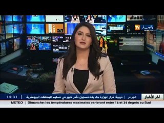 دبي /  القرية العالمية ... وجهة طاغابو وصالح عطية