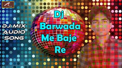 Скачать видео: Latest Marwadi DJ Song | Dj Barwada Me Baje Re | New Rajasthani DJ Songs 2016 | Full Audio DJ MIX