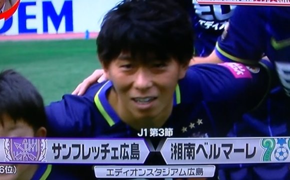 サンフレッチェ広島 vs 湘南ベルマーレ ハイライト速報 （J1リーグ 2016.0312） 2-2のドロー☆（soccer jleague division 1）