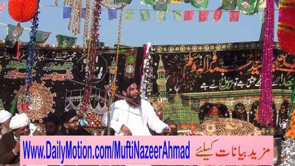 Jashan e Wiladat e Mustafa 2/3 by Mufti Nazeer Ahmad Raza Qadri