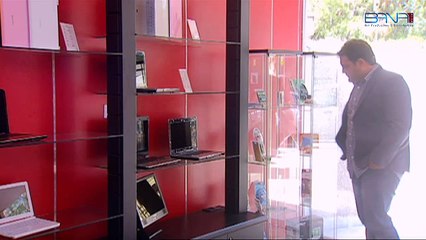 مسلسل شيفون ـ الحلقة 24 الرابعة والعشرون كاملة HD ـ Shefon