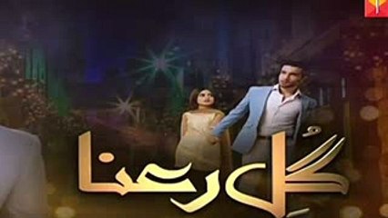 Gul E Rana Episode 19 Promo