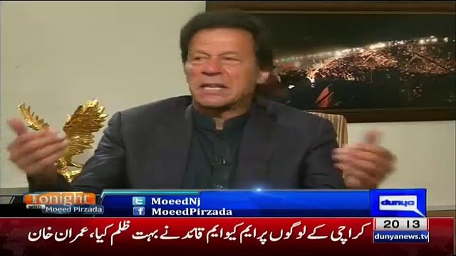 Imran Khan Bashing Chaudhry Nisar Over His Statement