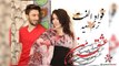 Fawad Ulfat ft Taranom Saeed - Eshq e Man - Afghan New Official Video HD Song 2016