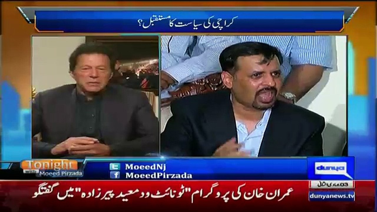 Imran Khan Response On Mustafa Kamal Statement Against Altaf Hussain