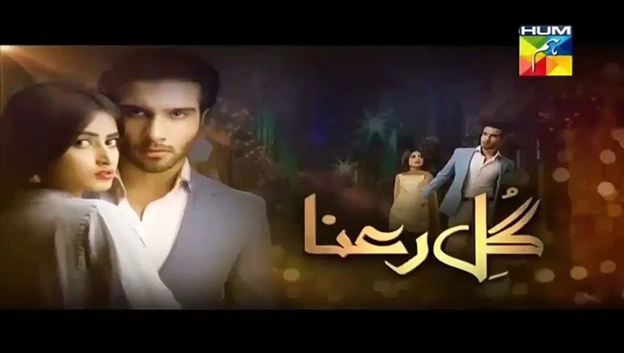 Gul E Rana Episode 19 Promo