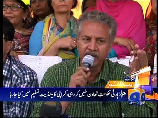 Geo News Headlines - 12 March 2016 - 2100