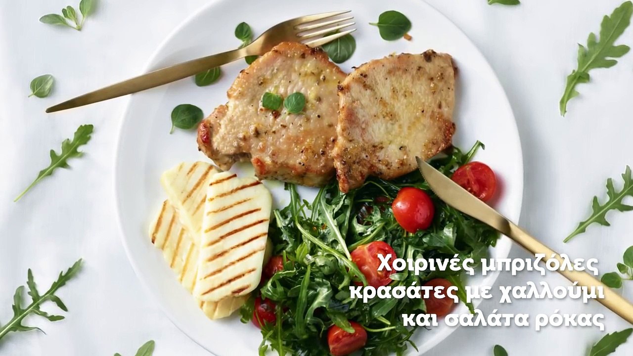 Λαζάρου | Χοιρινές μπριζόλες κρασάτες
