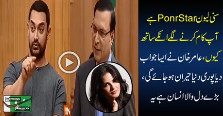 Why Amir Khan Agreed To Work With Sunny Leone
