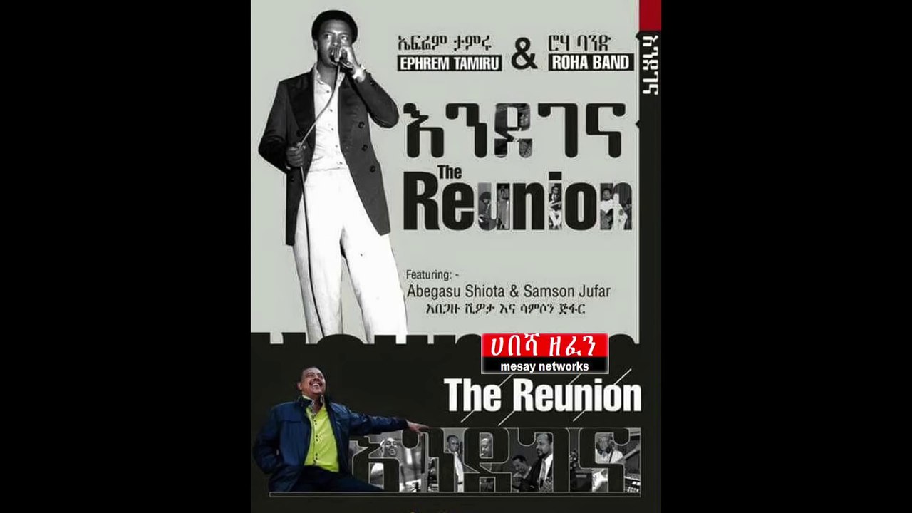 New Ethiopian Music Ephrem Tamiru Yefeqeren Qetat The Reunion 2015
