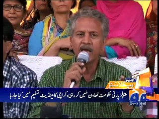 Geo News Headlines 9 PM - 12 March 2016