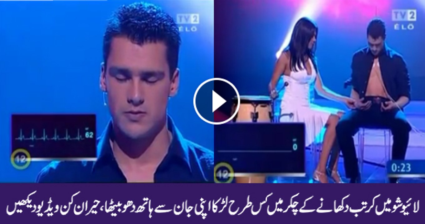 Man dies in live TV SHOW Scary Moments