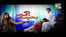 Mohabbat Aag Si Episode 38 Promo HUM TV Drama 26 Nov 2015