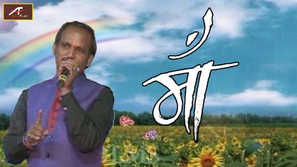 MAA | माँ | FULL Video Song | Heart Touching Songs | Love Your Mom | New Hindi Songs 2016